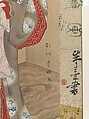 Parody of the Salt Maidens, Utagawa Toyokuni I (Japanese, 1769–1825), Pair of hanging scrolls; ink and color on paper, Japan